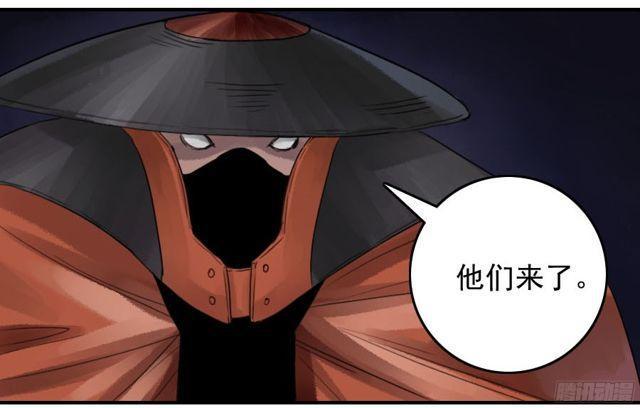 传武韩漫全集-第四十九条：神通无删减无遮挡章节图片 