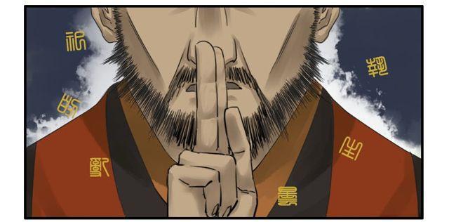 传武韩漫全集-第四十九条：神通无删减无遮挡章节图片 