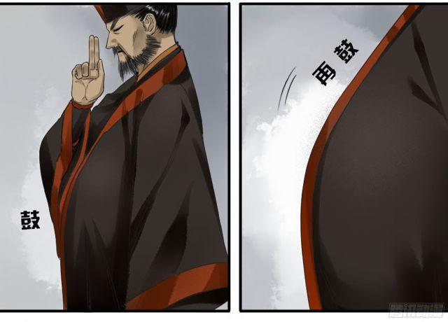 传武韩漫全集-第四十九条：神通无删减无遮挡章节图片 