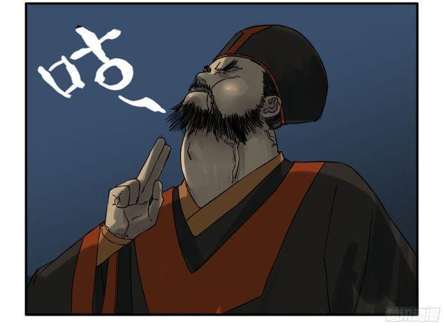 传武韩漫全集-第四十九条：神通无删减无遮挡章节图片 