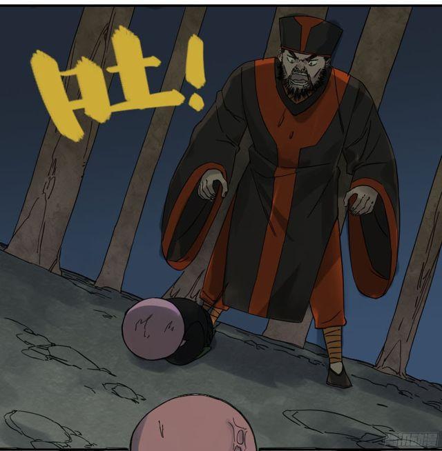 传武韩漫全集-第四十九条：神通无删减无遮挡章节图片 