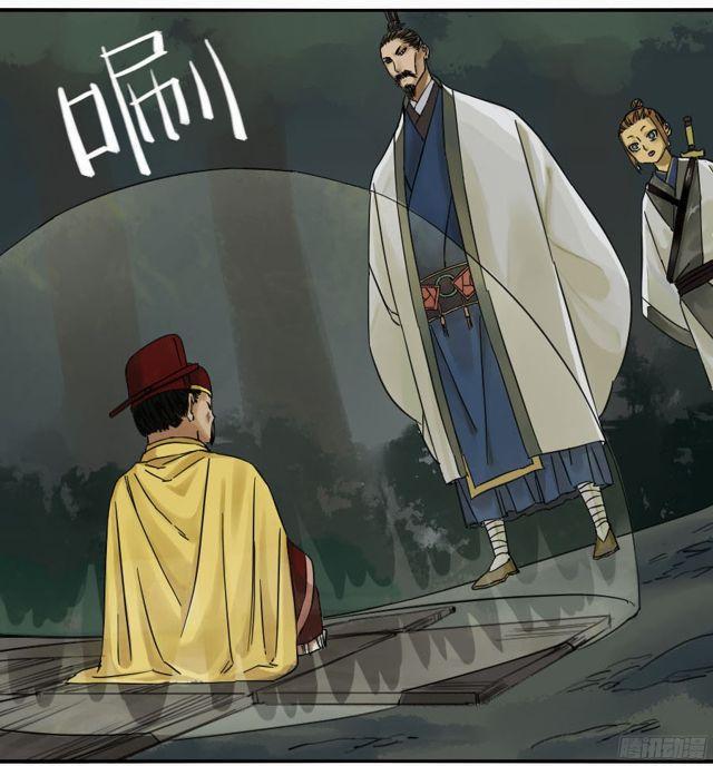 传武韩漫全集-第五十条：下墓无删减无遮挡章节图片 
