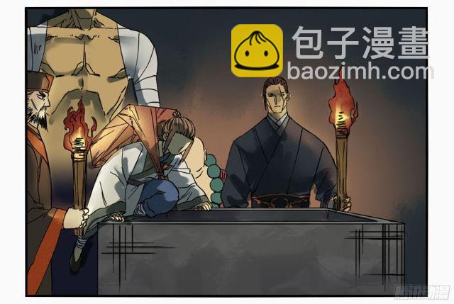 传武韩漫全集-第五十条：下墓无删减无遮挡章节图片 