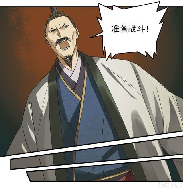 传武韩漫全集-第五十条：下墓无删减无遮挡章节图片 