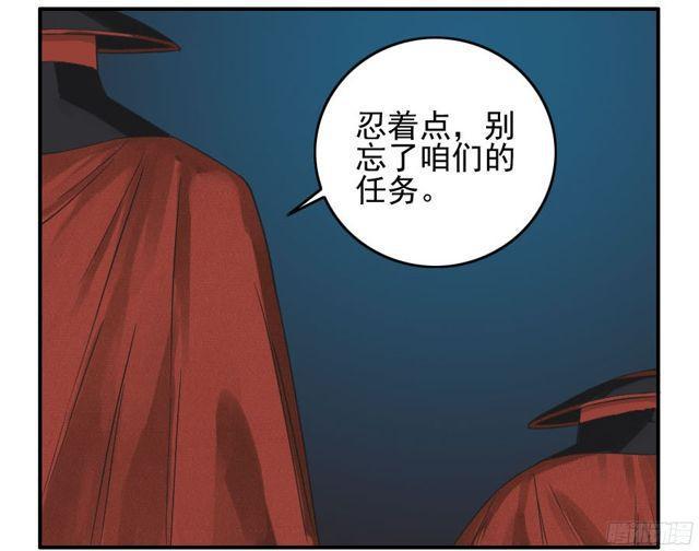 传武韩漫全集-第五十条：下墓无删减无遮挡章节图片 