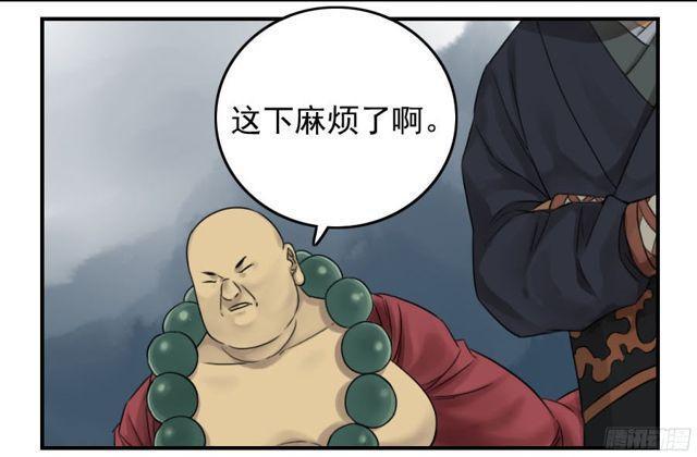 传武韩漫全集-第五十条：下墓无删减无遮挡章节图片 