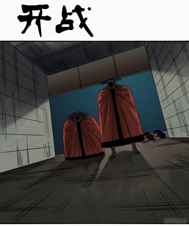 传武韩漫全集-第五十一条：开战无删减无遮挡章节图片 