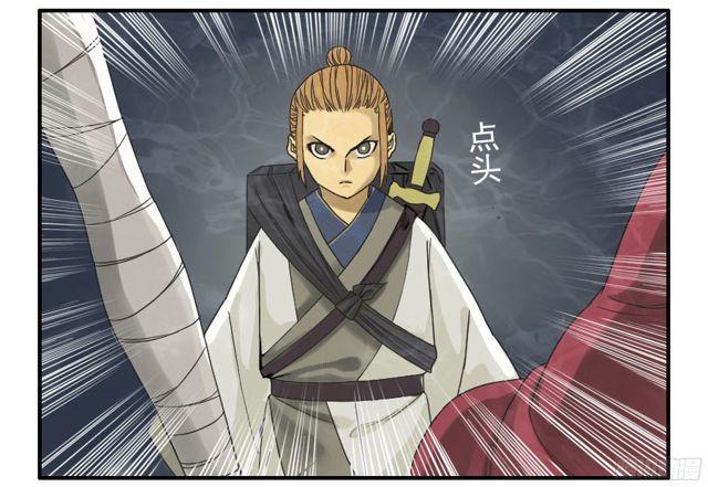 传武韩漫全集-第五十一条：开战无删减无遮挡章节图片 