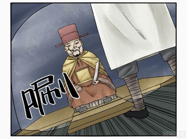 传武韩漫全集-第五十一条：开战无删减无遮挡章节图片 