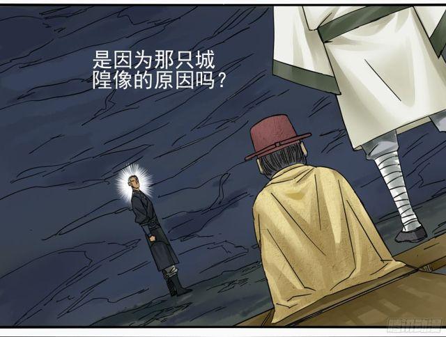 传武韩漫全集-第五十一条：开战无删减无遮挡章节图片 
