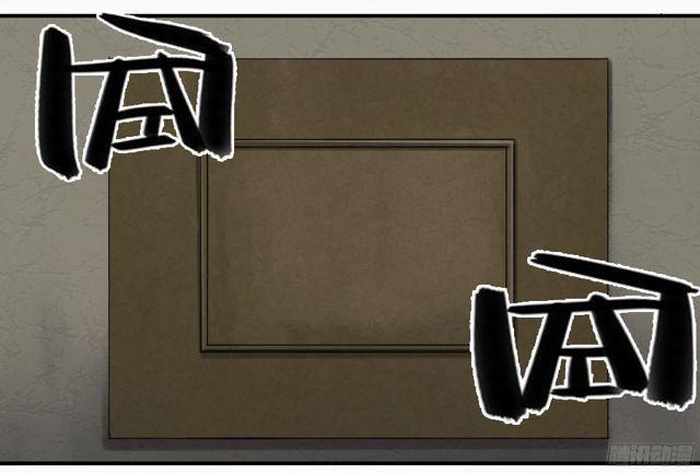 传武韩漫全集-第五十一条：开战无删减无遮挡章节图片 