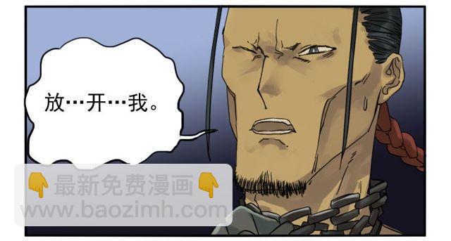 传武韩漫全集-第五十一条：开战无删减无遮挡章节图片 