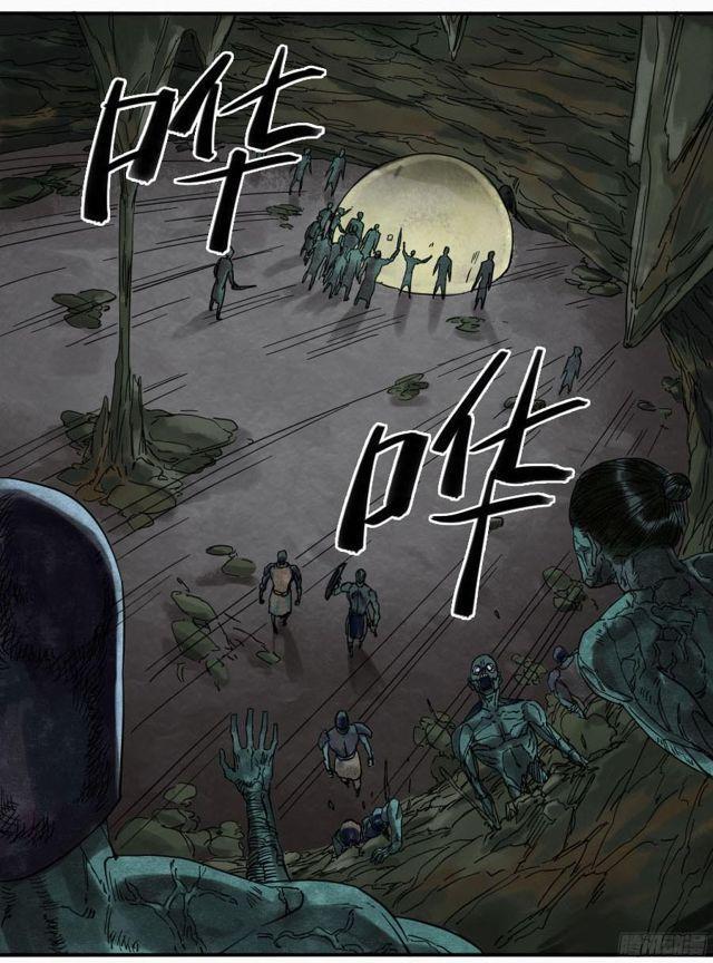 传武韩漫全集-第五十一条：开战无删减无遮挡章节图片 