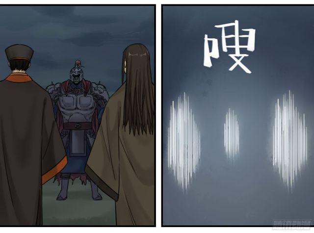 传武韩漫全集-第五十二条：作法（第一更无删减无遮挡章节图片 