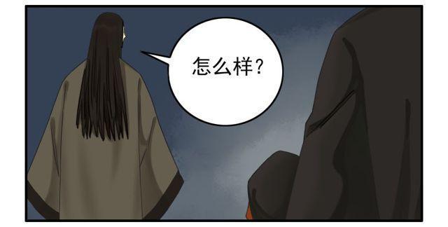 传武韩漫全集-第五十二条：作法（第一更无删减无遮挡章节图片 