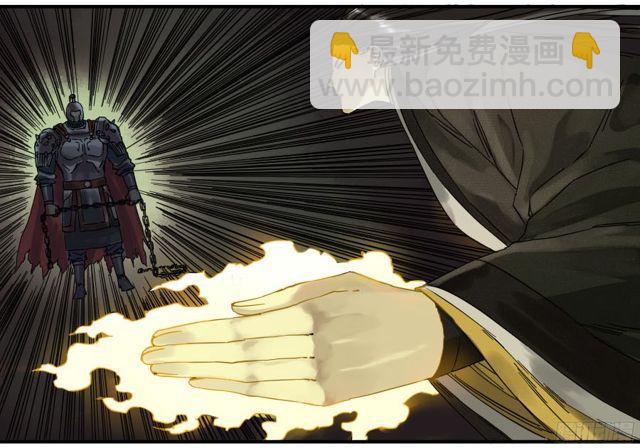 传武韩漫全集-第五十二条：作法（第一更无删减无遮挡章节图片 