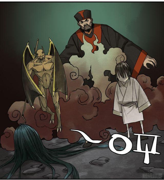 传武韩漫全集-第五十二条：作法（第一更无删减无遮挡章节图片 