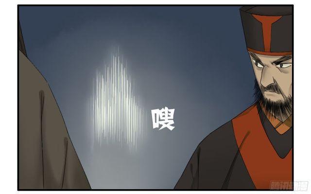 传武韩漫全集-第五十二条：作法（第一更无删减无遮挡章节图片 