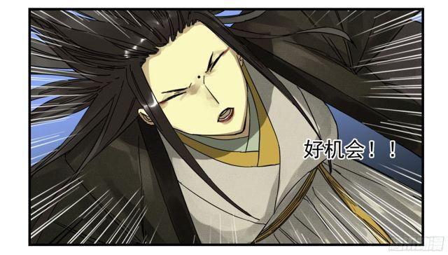 传武韩漫全集-第五十二条：作法（第一更无删减无遮挡章节图片 