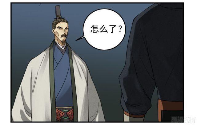 传武韩漫全集-第五十四条：胎动无删减无遮挡章节图片 
