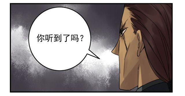传武韩漫全集-第五十四条：胎动无删减无遮挡章节图片 