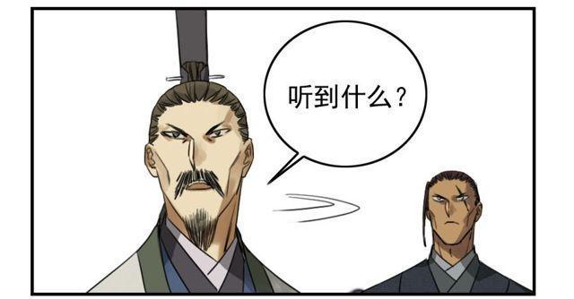 传武韩漫全集-第五十四条：胎动无删减无遮挡章节图片 