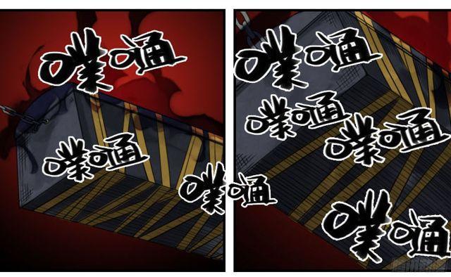 传武韩漫全集-第五十四条：胎动无删减无遮挡章节图片 