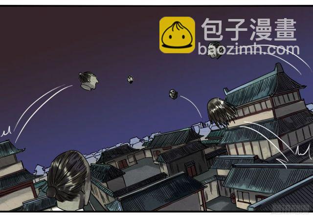 传武韩漫全集-第五十四条：胎动无删减无遮挡章节图片 