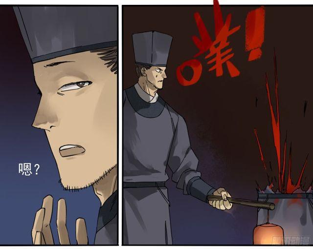 传武韩漫全集-第五十四条：胎动无删减无遮挡章节图片 