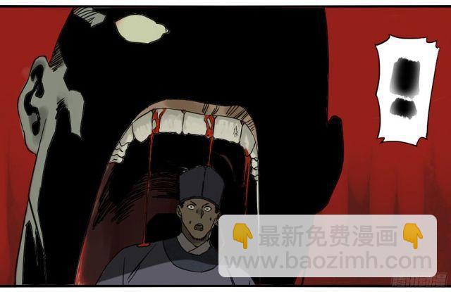 传武韩漫全集-第五十四条：胎动无删减无遮挡章节图片 