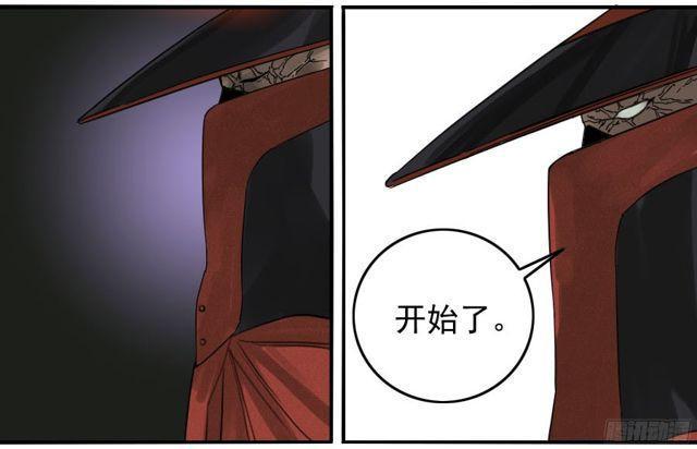 传武韩漫全集-第五十四条：胎动无删减无遮挡章节图片 
