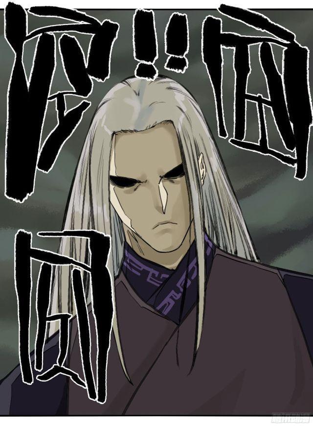 传武韩漫全集-第五十四条：胎动无删减无遮挡章节图片 