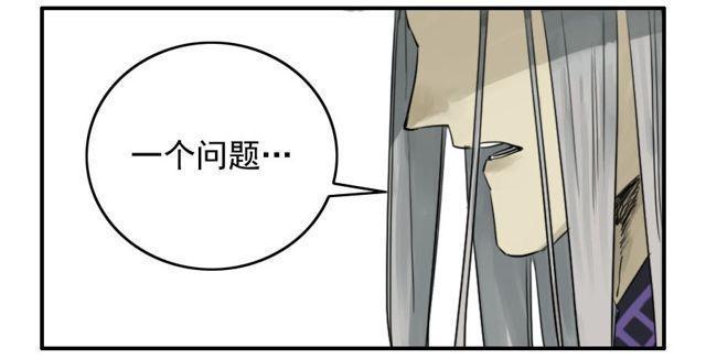 传武韩漫全集-第五十五条：李存孝无删减无遮挡章节图片 