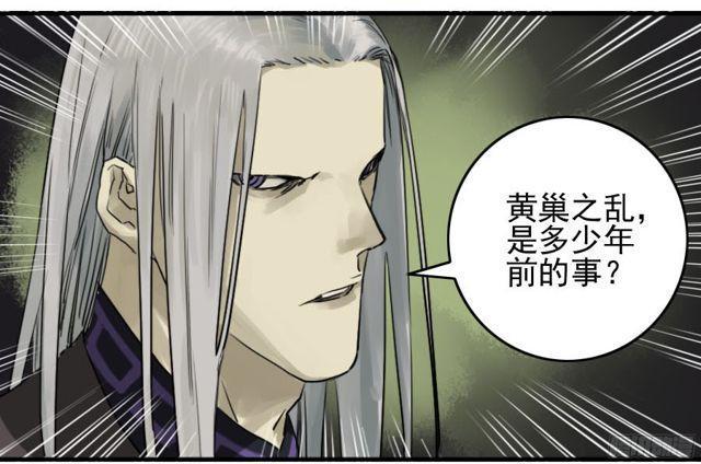 传武韩漫全集-第五十五条：李存孝无删减无遮挡章节图片 