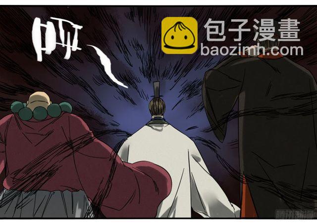 传武韩漫全集-第五十五条：李存孝无删减无遮挡章节图片 