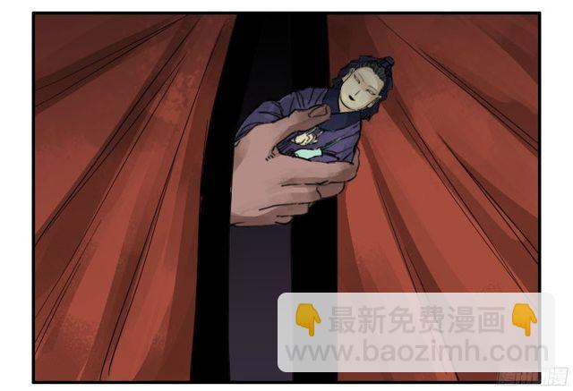 传武韩漫全集-第五十五条：李存孝无删减无遮挡章节图片 