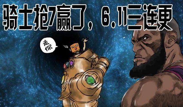 传武韩漫全集-第五十五条：李存孝无删减无遮挡章节图片 