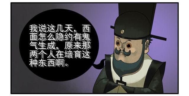 传武韩漫全集-第五十六条：围殴（第一更无删减无遮挡章节图片 