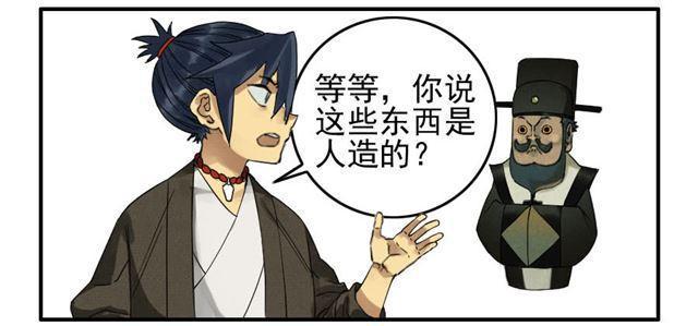 传武韩漫全集-第五十六条：围殴（第一更无删减无遮挡章节图片 
