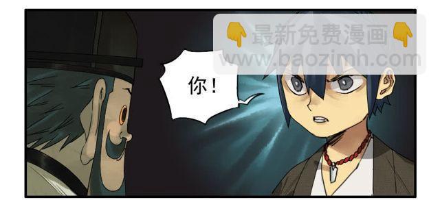 传武韩漫全集-第五十六条：围殴（第一更无删减无遮挡章节图片 