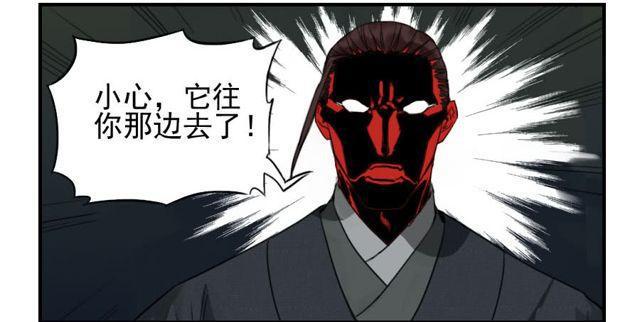 传武韩漫全集-第五十六条：围殴（第一更无删减无遮挡章节图片 