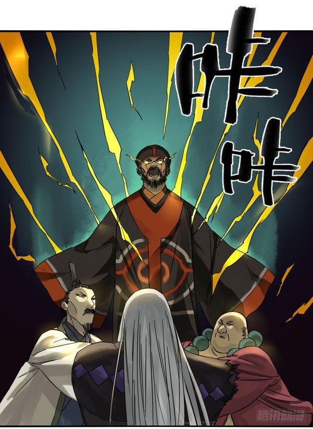 传武韩漫全集-第五十六条：围殴（第一更无删减无遮挡章节图片 