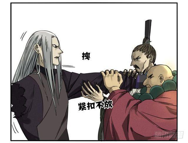 传武韩漫全集-第五十六条：围殴（第一更无删减无遮挡章节图片 