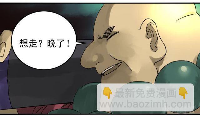 传武韩漫全集-第五十六条：围殴（第一更无删减无遮挡章节图片 