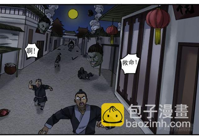 传武韩漫全集-第五十七条：反转（第二更无删减无遮挡章节图片 
