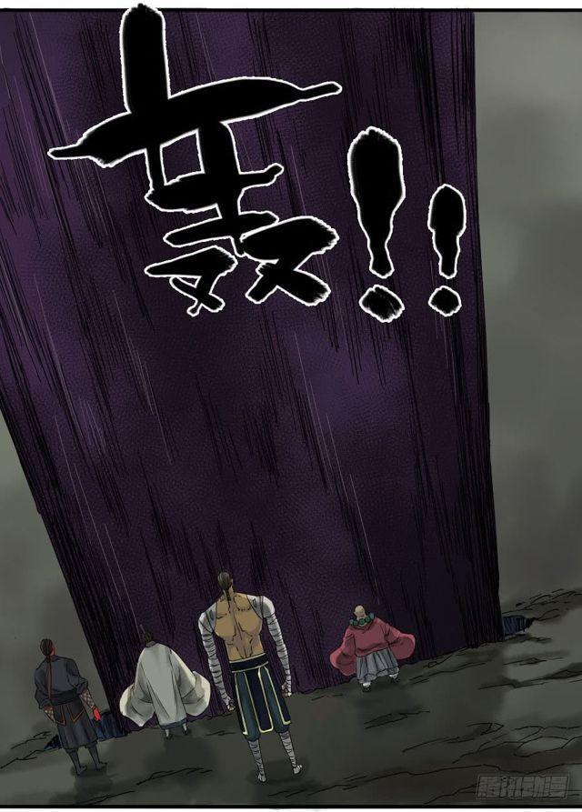 传武韩漫全集-第五十七条：反转（第二更无删减无遮挡章节图片 