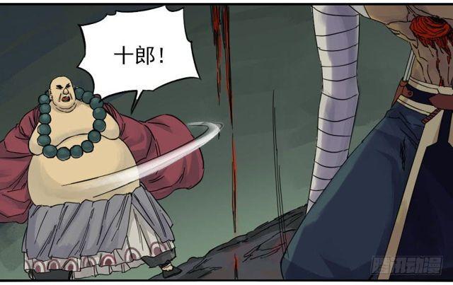 传武韩漫全集-第五十七条：反转（第二更无删减无遮挡章节图片 
