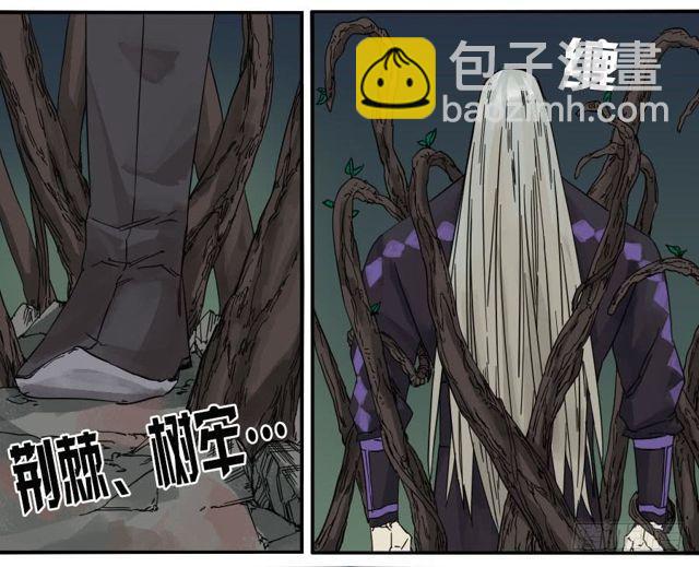传武韩漫全集-第五十七条：反转（第二更无删减无遮挡章节图片 