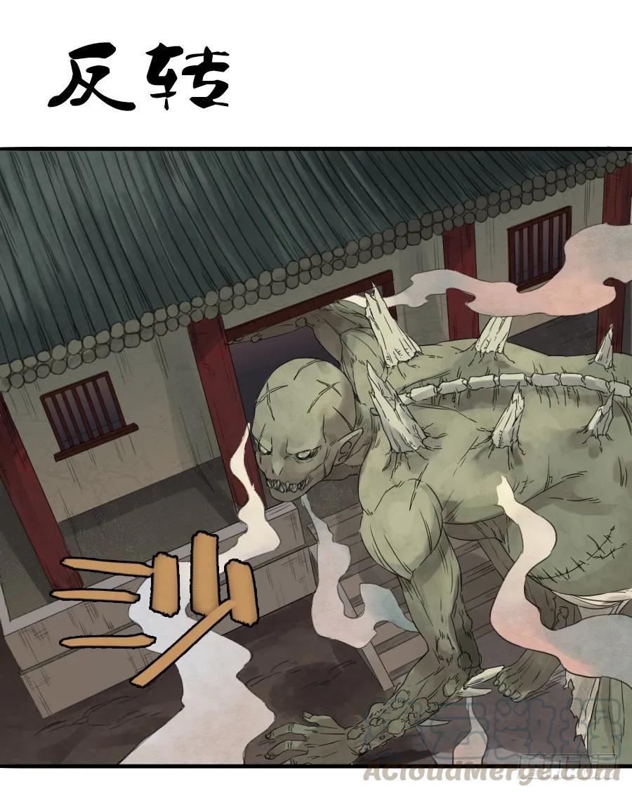 传武韩漫全集-第六条：反转无删减无遮挡章节图片 