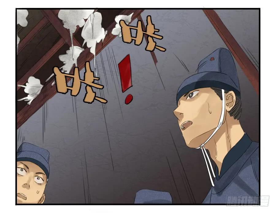 传武韩漫全集-第六条：反转无删减无遮挡章节图片 